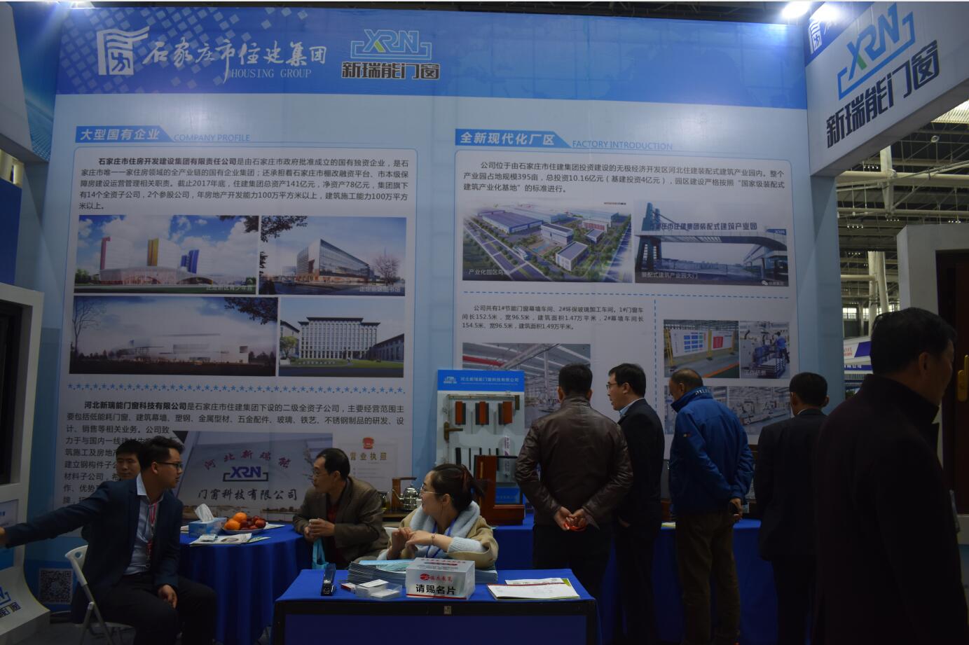 2019京津冀建博會(huì)圓滿落幕，快看這些精彩鏡頭有沒有你！