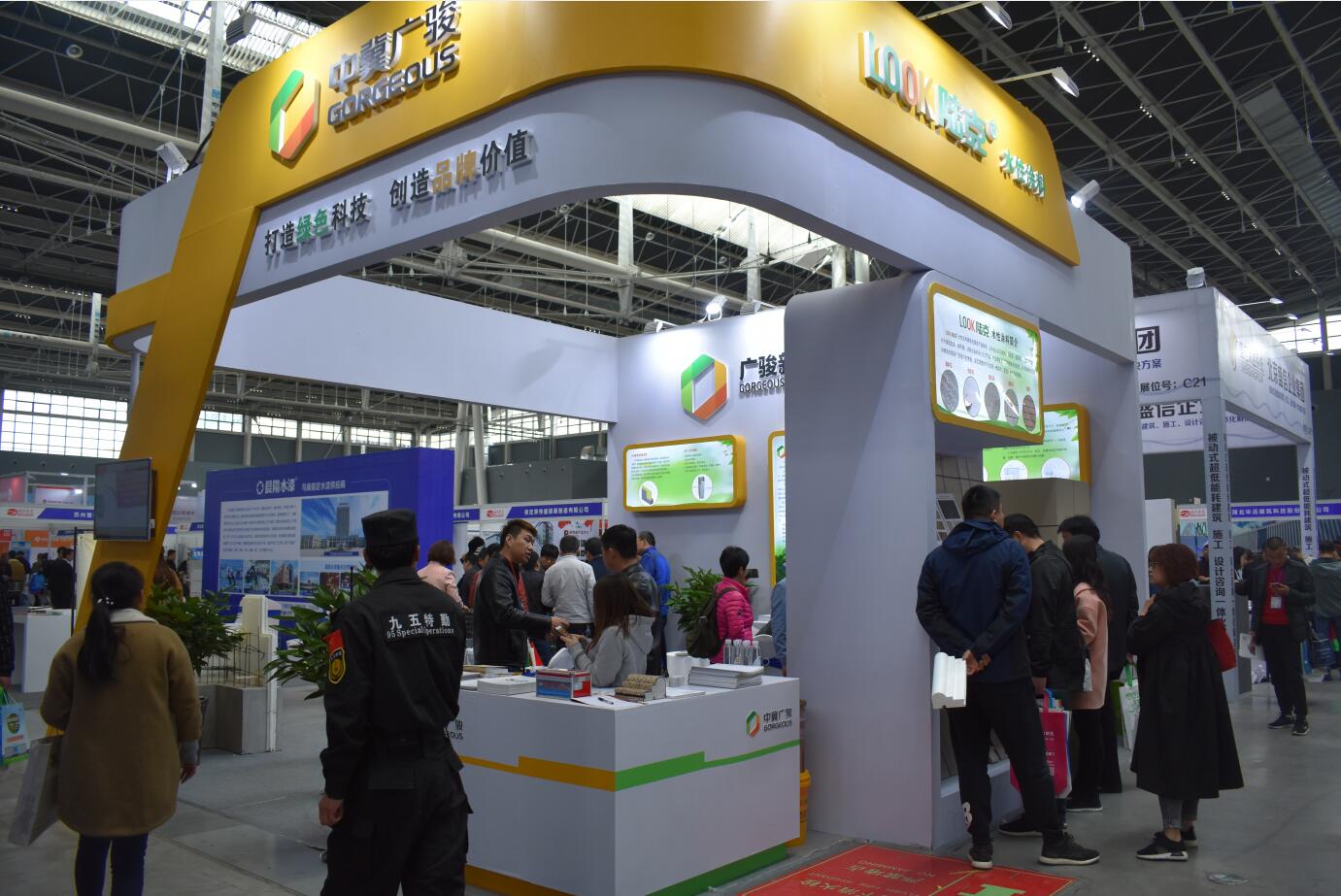 2019京津冀建博會(huì)圓滿落幕，快看這些精彩鏡頭有沒有你！