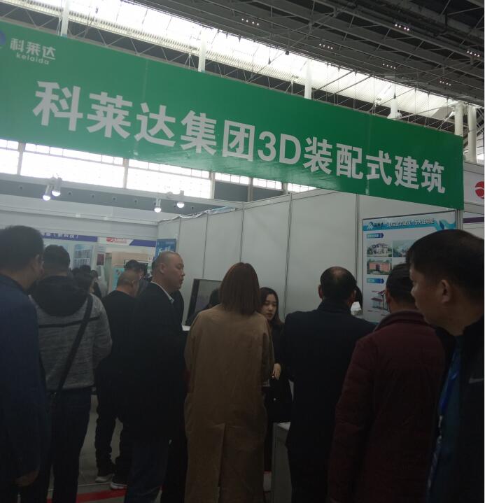 2019京津冀建博會(huì)圓滿落幕，快看這些精彩鏡頭有沒有你！