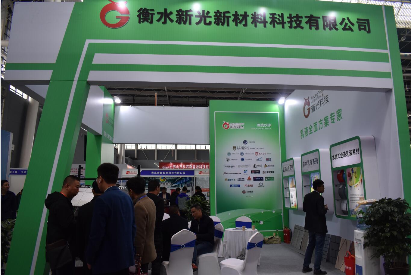 2019京津冀建博會(huì)圓滿落幕，快看這些精彩鏡頭有沒有你！